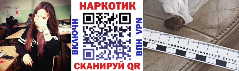Купить наркотики цена Новоржев ОМГ ОМГ зеркало Марихуана Cocaine Альфа ПВП