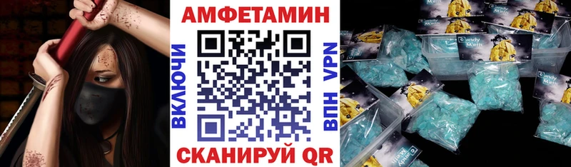 Amphetamine Premium  дарнет шоп  Новоржев 