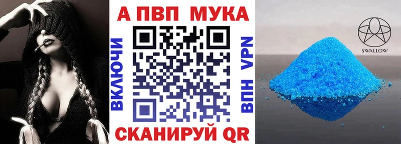 A-PVP крисы CK  как найти закладки  Новоржев 