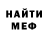 КЕТАМИН VHQ Faye Furlong