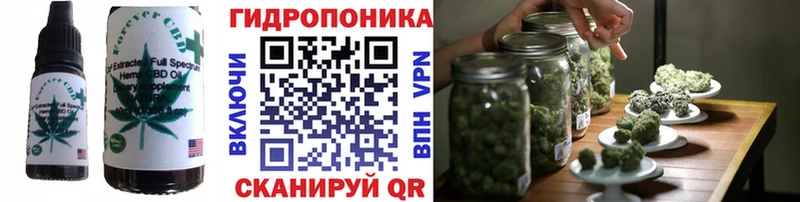 Еда ТГК конопля  Новоржев 