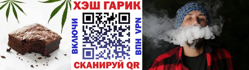 Еда ТГК марихуана Новоржев
