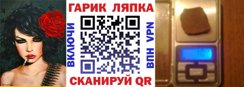 мега маркетплейс  Новоржев  ГАШИШ VHQ 