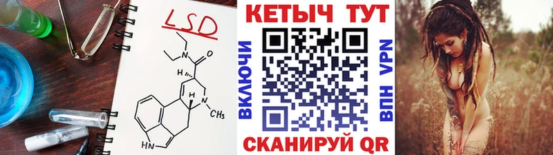 КЕТАМИН VHQ  Новоржев 