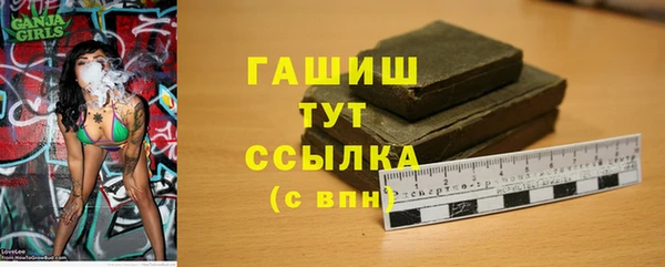 сатива Бронницы