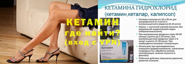 MDMA Бородино