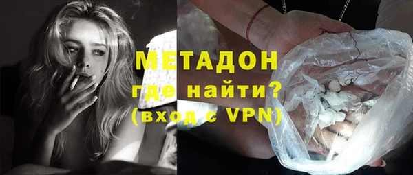 MDMA Бородино
