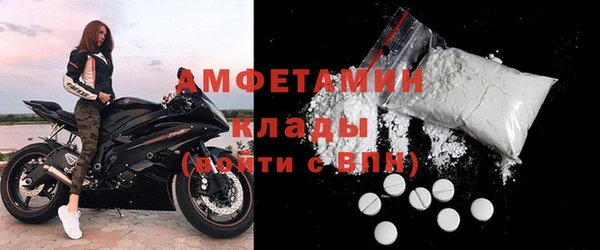 мефедрон Бугульма