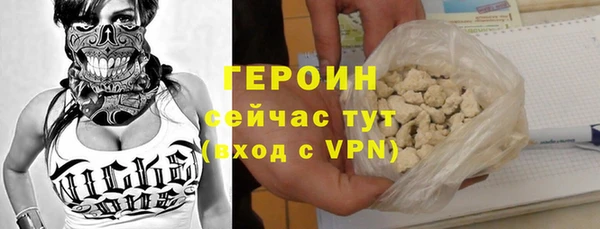 сатива Бронницы