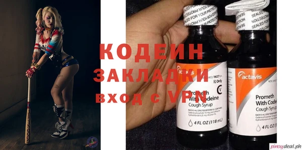 сатива Бронницы