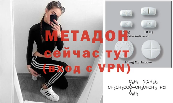 сатива Бронницы