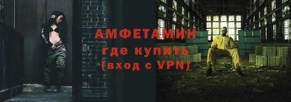 MDMA Бородино