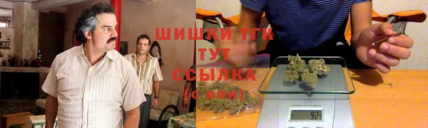 MDMA Бородино