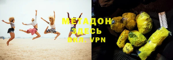 MDMA Бородино