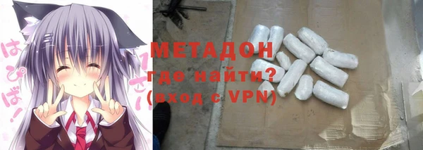 MDMA Бородино