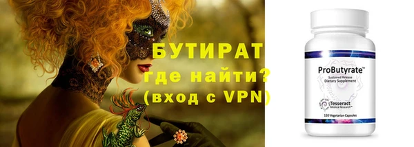 мефедрон Бугульма