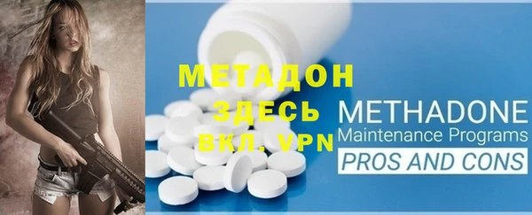 марки nbome Пролетарск