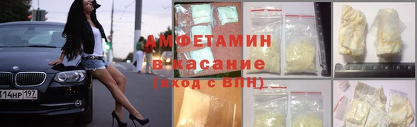 мефедрон Бугульма