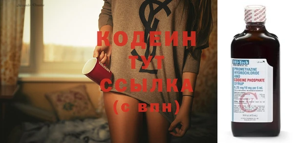 мефедрон Бугульма