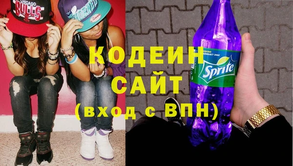 MDMA Бородино