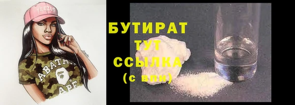 сатива Бронницы