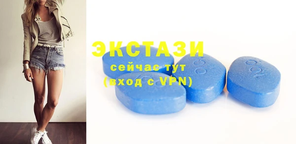 MDMA Бородино