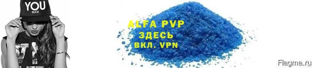 мефедрон Бугульма