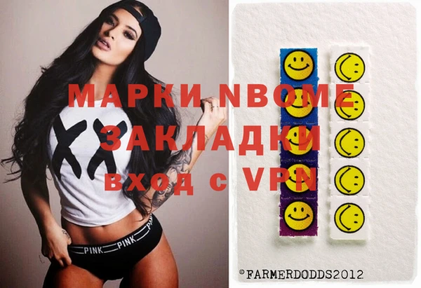 MDMA Бородино