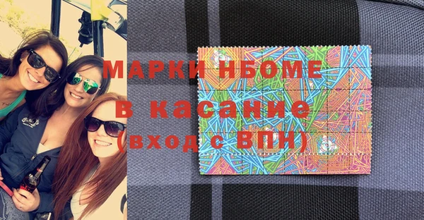 мефедрон Бугульма