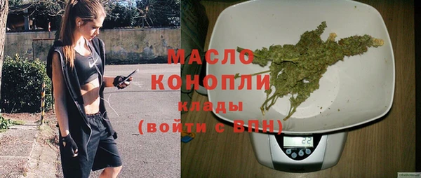 мефедрон Бугульма