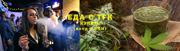 MDMA Бородино