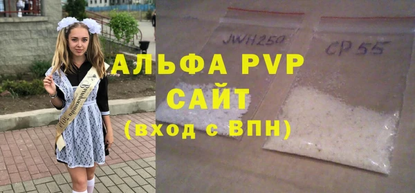 мефедрон Бугульма