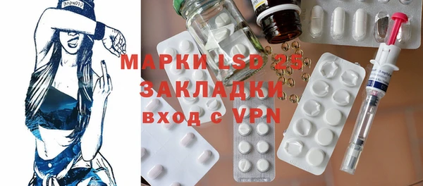 мефедрон Бугульма