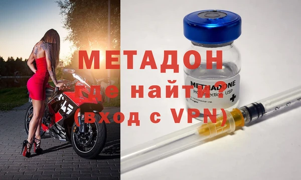мефедрон Бугульма