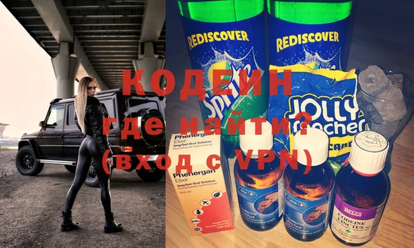 спиды Бабаево