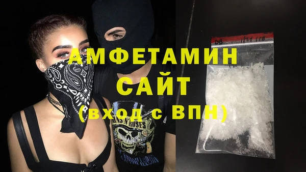 мефедрон Бугульма