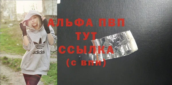 мефедрон Бугульма