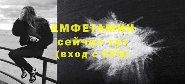 MDMA Бородино