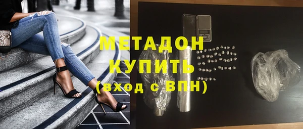сатива Бронницы