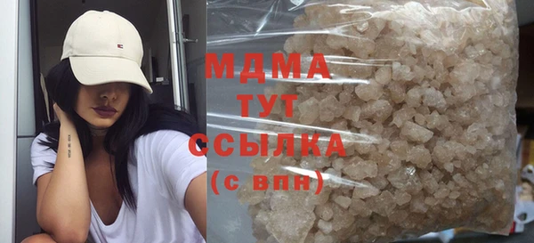 мефедрон Бугульма
