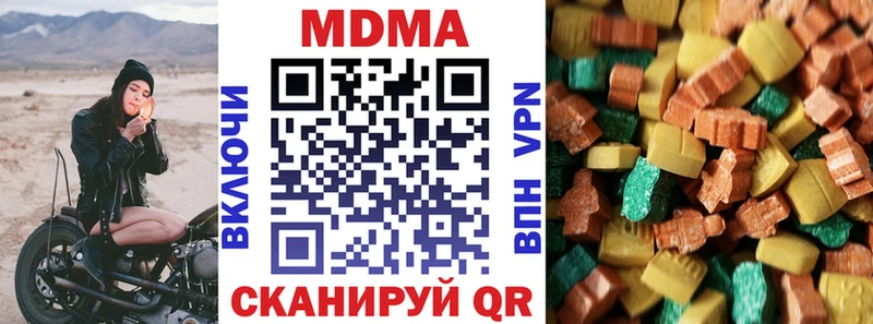 МДМА crystal  Новоржев 