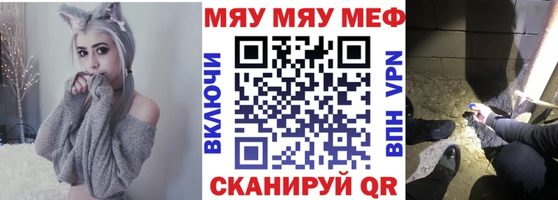 цены наркотик  OMG сайт  Мефедрон 4 MMC  Новоржев 