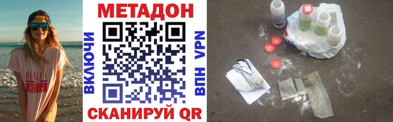 цена гидра маркетплейс Метадон мёд Новоржев