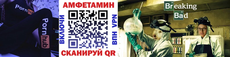 Первитин Декстрометамфетамин 99.9%  Новоржев 