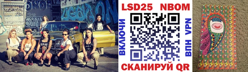 где купить наркоту  Новоржев  Марки 25I-NBOMe 1500мкг 