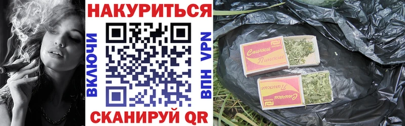 Канабис индика Новоржев